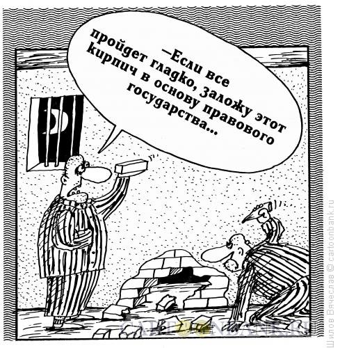 Тюремные анекдоты