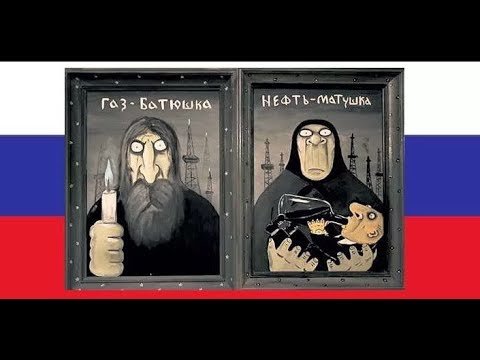 Вася Ложкин картины ГАЗ батюшка