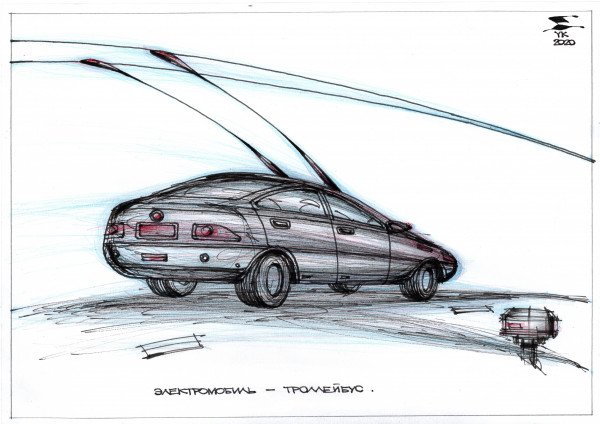 Электрокар карикатура