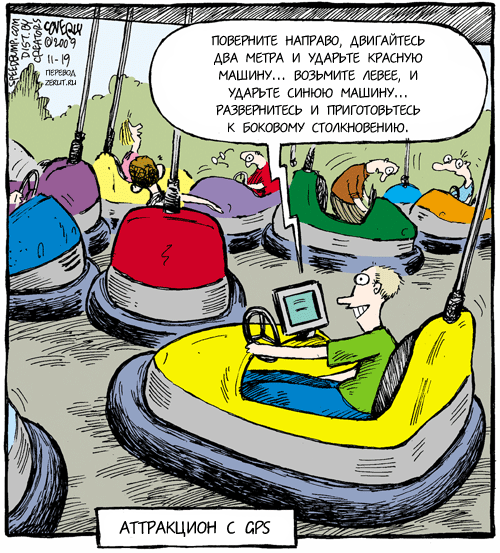 Автомобильные карикатуры