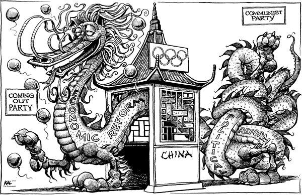 Земля карикатура