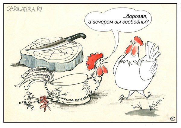 Казанова шутки