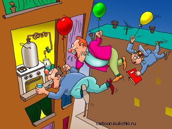 Шарж новоселье