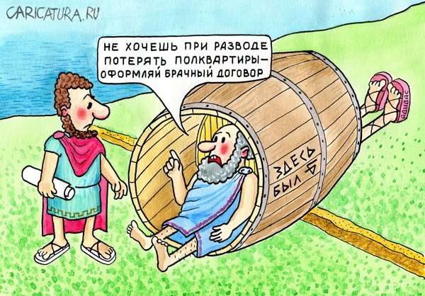 Контракт карикатура (48 фото)
