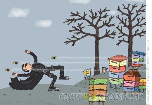 Сергей Белозёров карикатуры