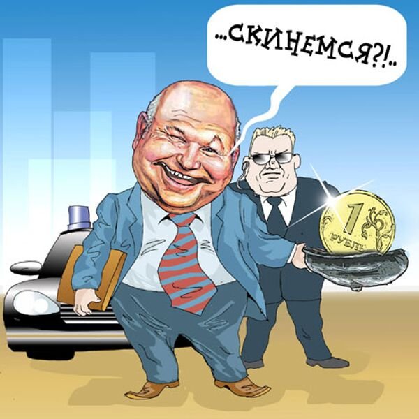 Собянин и плитка карикатура