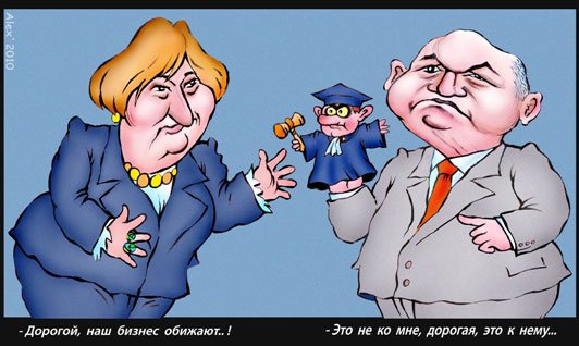 Батурина и Лужков. Смешные картинки