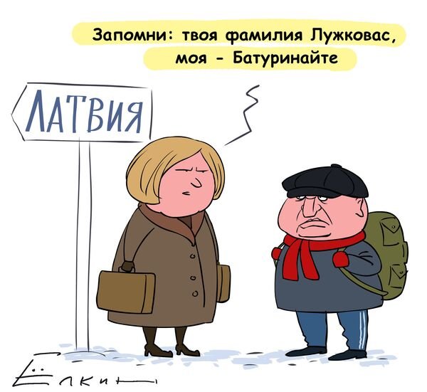 Карикатуры на Лужкова