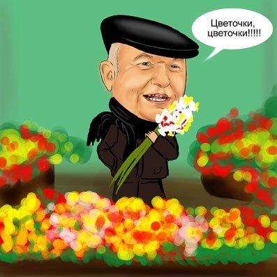 Лужков шарж