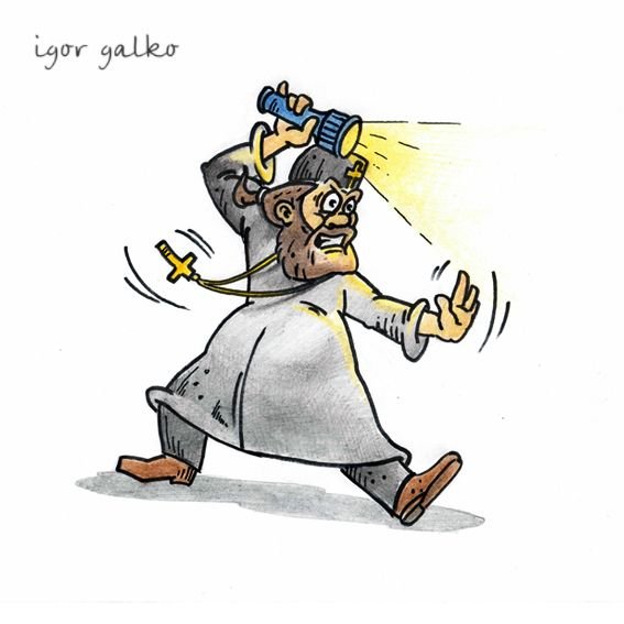 Свет карикатура