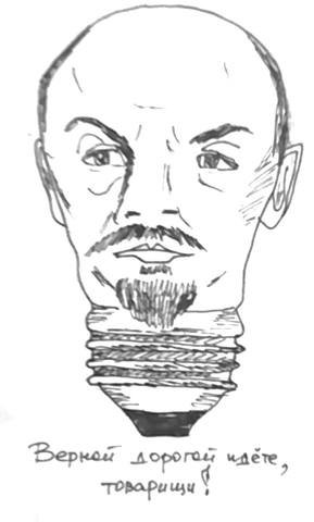 Большевистские карикатуры