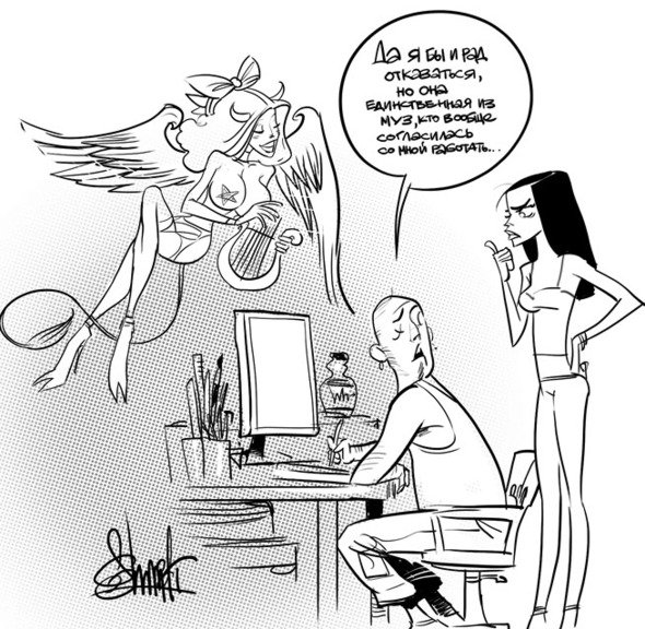 Фантазер карикатура