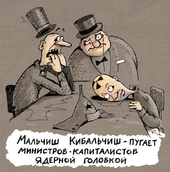 Мальчиш Плохиш