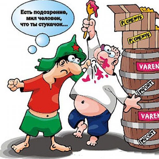 Мальчиш Кибальчиш и Мальчиш Плохиш