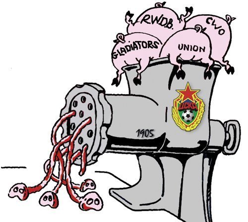 Карикатура ЦСКА против Спартака