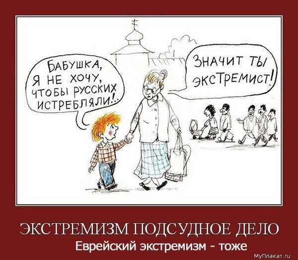 Исламские террористы карикатура