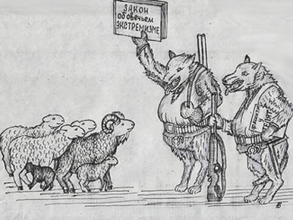 Карикатура против Ислама