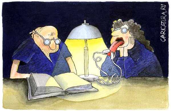 Нет света карикатура