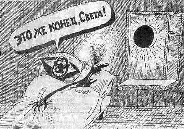 Карикатуры на Ракетчиков