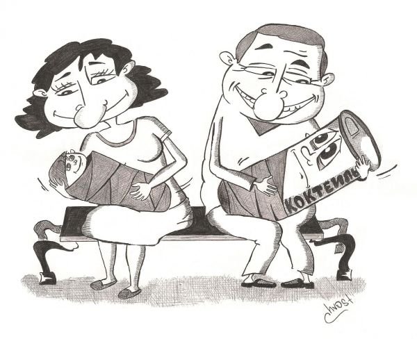 Друзья карикатура