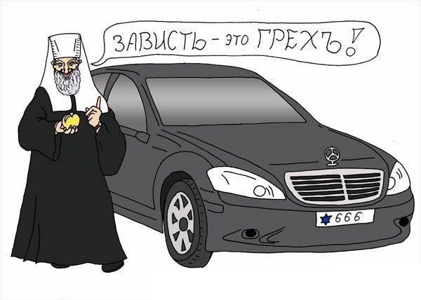 Карикатуры на христианство