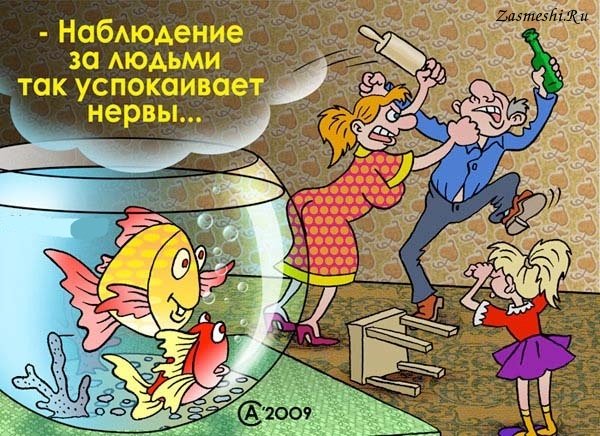 Нервный человек карикатура