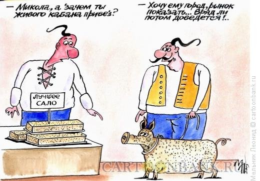 Экскурсия карикатура