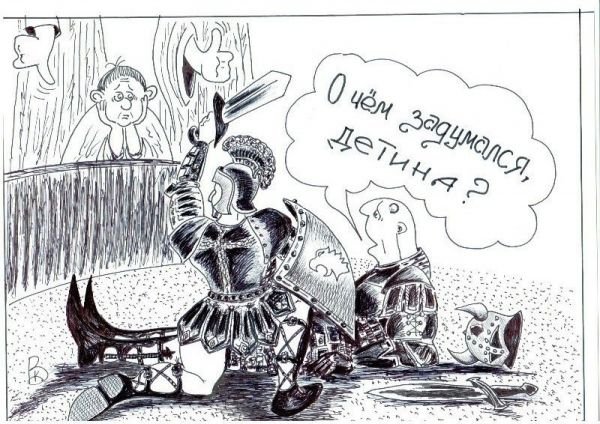 Куликовская битва карикатура