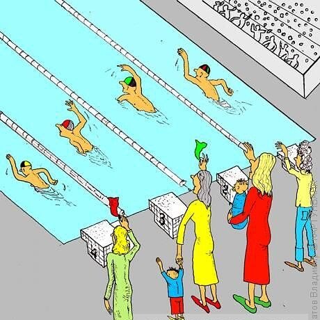 Карикатуры про бассейн