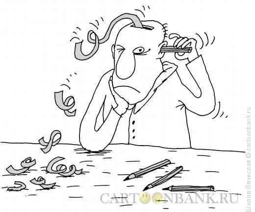 Человек думает карикатура