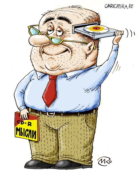 Человек думает карикатура