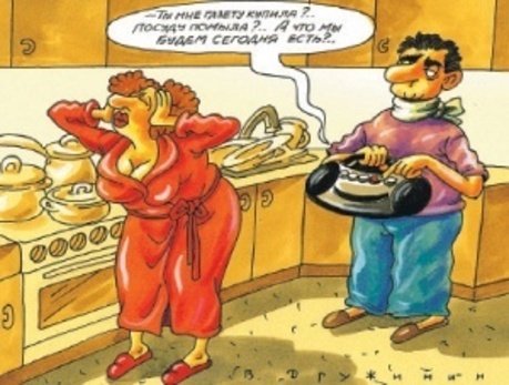 Зануда картинки прикольные