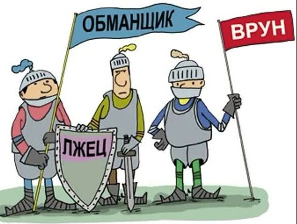 Владимир соловьёв шарж