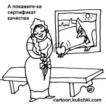 Хосе Родольфо Лоайса