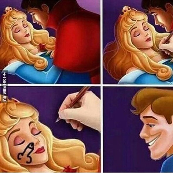 Спящая красавица прикол