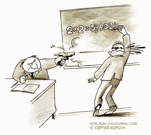 Творческие люди карикатура