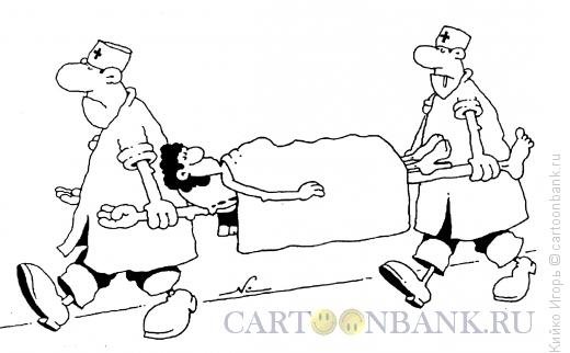 Санитары несут больного на носилках