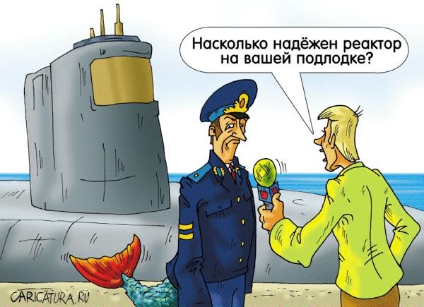 Моряк карикатура