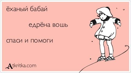 Плакат Бей бандеровскую сволочь