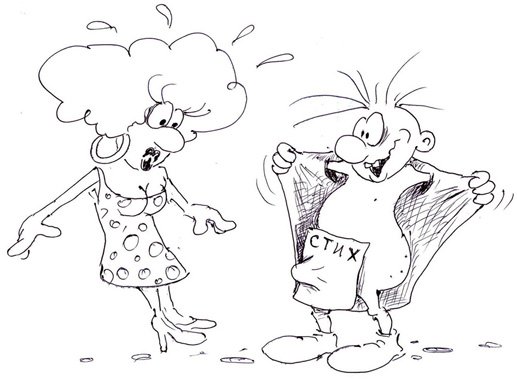 Эксгибиционист в плаще