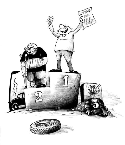 Обед карикатура