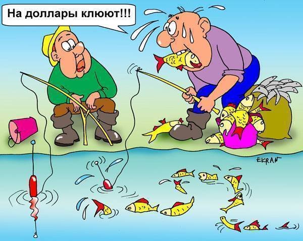 Карикатуры на тему рыбалка