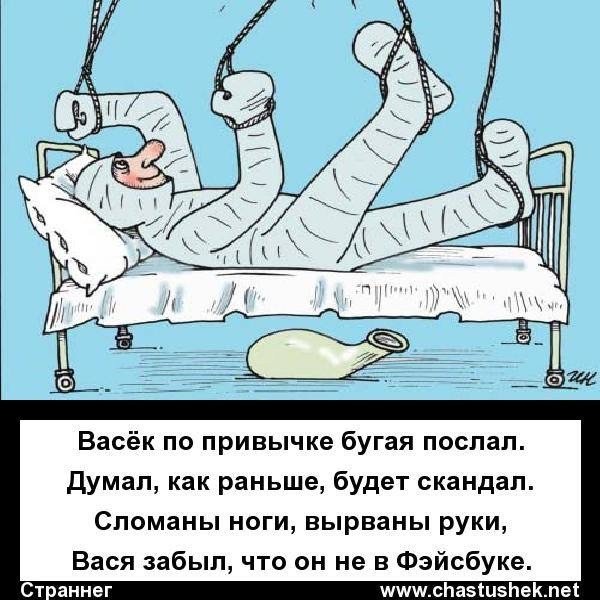 Шутки про крабов