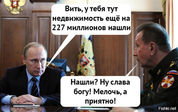 Сочную отбивную Золотов