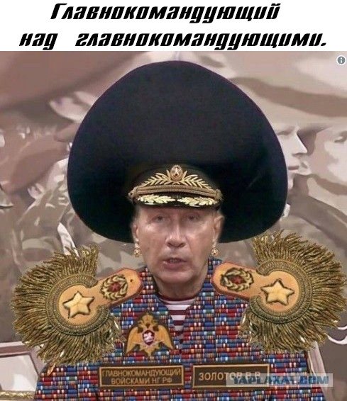 Росгвардия демотиваторы