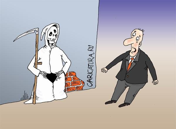 Метрология карикатура