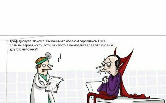 Инфекции передаваемые половым путём