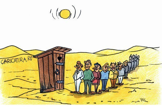 Тюремные карикатуры