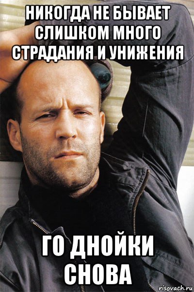 Стэтхэм монах