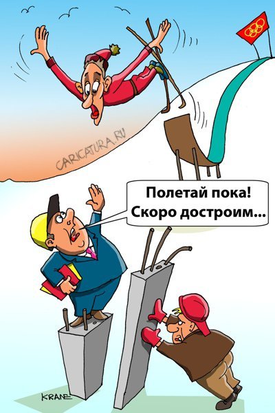 Сметчик приколы